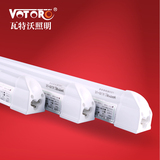 瓦特沃led灯管T5日光灯全套0.6米一体化节能灯管客厅灯7w超亮贴片