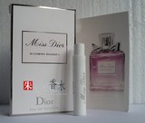 法国正品 Miss Dior Blooming bouquet 花漾粉色甜心EDT1ml小样