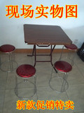 特价出售加厚腿餐桌 折叠桌 实木圆桌 实木方圆桌 折叠桌