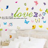 墙贴蝴蝶客厅卧室抽象超大背景装饰浪漫花卉创意电视沙发墙贴纸