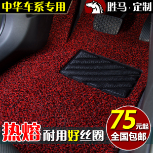 华晨骏捷cross正品低价 华晨中华骏捷 华晨骏捷cross行货 高清图片