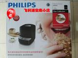 Philips/飞利浦 HD9046/90家用烘焙自动面包机 酸奶正品同城自提