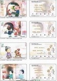 2012年上海交通卡/公交卡/沪语童谣纪念卡 全套四枚 现货