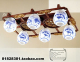 【中式实木】正品中式景德镇薄胎陶瓷6头吸顶灯陶瓷灯 TX0106D6
