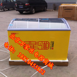 星星 SD/SC-326SY冰柜展示柜冷藏冷冻 商用卧式单温圆弧门冷柜