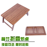 新款实木楠竹折叠炕桌炕上桌炕几床上桌飘窗桌小桌子榻榻米桌茶几