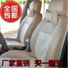 qq308座套报价 奇瑞qq308座套 qq308座套正品低价高清图片