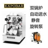 E61 爱宝 Expobar 商用半自动咖啡机 带水箱 单头双锅炉 振动泵