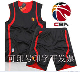 正品cba篮球服套装男比赛训练服篮球背心短裤大码双面穿团购包邮