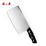 【天猫超市】张小泉居家厨房刀具凤凰归来切片刀优质不锈钢菜刀