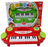 博尔乐 教你弹音乐 电子琴钢琴 带灯光 儿童 益智 早教机玩具