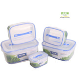 礼盒装大容量塑料保鲜盒套装透明冰箱储物盒五谷豆类收纳盒密封盒