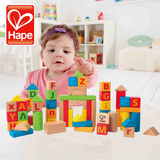 德国Hape60粒智力积木 木制环保木质大块 1-3岁婴儿童益智玩具