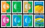 2002年 普 R30 保护人类共有的家园 普通邮票 新票
