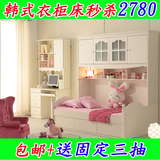 儿童家具韩式衣柜床 多功能实木柱组合套装公主男女孩1.2米上下床
