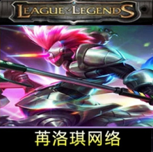 人马出装_dota人马出装_半人马出装