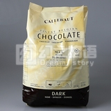 烘焙原料 比利时进口嘉利宝黒巧克力豆70.4% 100G分装