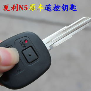 天津一汽夏利n5威志一体遥控钥匙外壳 夏利汽车原车遥控钥高清图片