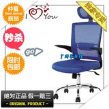 【广洋家具馆】电脑椅家用防爆办公椅转椅包邮网布特价蓝色职员椅