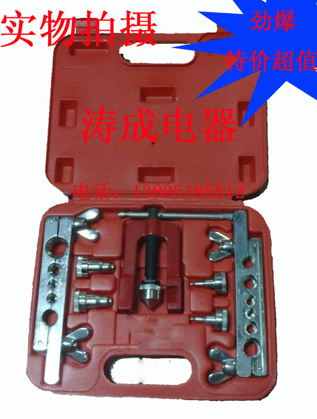 吴江东力ct- 99方型铜管扩管器/涨管器扩口器6-19mm空调制冷维修