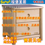 松堡王国专卖店正品芬兰松木实木儿童家具床头柜 SP-B006原厂促销