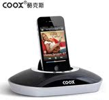 热销款COOX酷克斯M1苹果充电底座迷你音箱iphone4s/5音响ipod座充