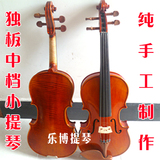纯手工独板小提琴 意大利技术制作 考级演奏提琴 枣木配件 乐器