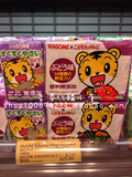 香港代购 日本巧虎宝宝饮品无添加提子味野菜汁饮料零食无防腐剂