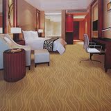 高档客厅卧室商务会所酒店房工程家用满铺特价办公室房间地毯全铺