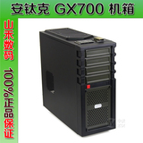 antec安钛克GX700电脑机箱静音电脑机箱游戏机箱完美背线