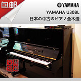 藤瑶99新雅马哈立式钢琴YAMAHA U30BL日本原装二手钢琴出租租赁