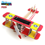 木质太阳能拼装飞机玩具3-4-5-6-7-8岁以上小男孩子男童生日礼物