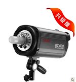正品 金贝ec系列400w影室闪光灯 摄影灯 摄影器材 灯头