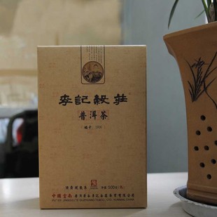 李记谷庄普洱茶侯爵号2011年500克熟散茶正品 百年老树纯