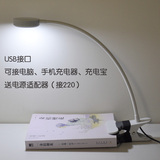 6W夹子台灯可钓鱼用黄光/调光调色/USB接口学生宿舍卧室阅读写字