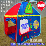 外贸便携儿童学习帐篷1-10岁超大小房子男女宝宝室内外游戏玩具屋