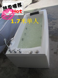 厂家直销亚克力冲浪按摩浴缸 长方形单人1.7米 实物拍摄特价促销