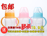 【特价包邮】正品安心妈妈 PP宽口径带吸管手柄奶瓶210ML母婴用品