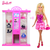 美泰正品芭比娃娃套装公主梦想豪宅之自动售货机女孩玩具BMG81