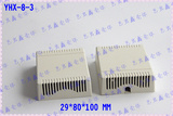 温控器塑胶外壳/安防电子塑胶接线盒/仪表外壳/控制器塑胶壳8-3