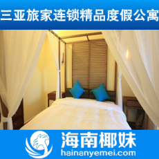 三亚旅家度假公寓哪个最好 三亚老年度假公寓双十一热卖 ...