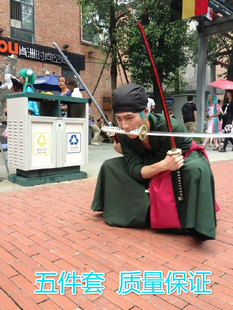 海贼王-索隆 卓洛两年后服装 cosplay服装装定做高清图片