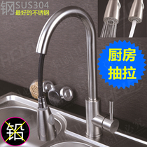 ...304不锈钢水龙头 304不锈钢水龙头阀芯排名 文亮教师招聘网