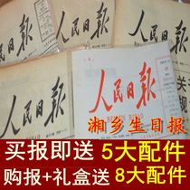 影响力货到付款报价 买卖宝商城货到付款 影响力货到付款...