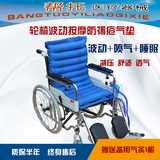 轮椅坐垫防褥疮充气护理垫老年人充气坐垫防褥疮气垫医疗器材用品