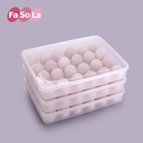 Fasola鸡蛋盒食物分格冰箱用保鲜盒塑料放蛋托收纳盒放蛋格存储盒
