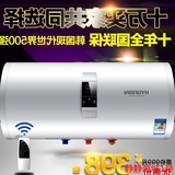 2016新款HYUNDAI/现代 DSZF-50A 遥控速热储水式电热水器洗澡40/5