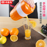 克欧克榨汁杯 简易手动榨汁机榨汁器榨橙器柠檬杯