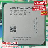 AMD 羿龙II X4 905e（散）CPU 65W低功耗C3步进AM3 四核AM3有910E