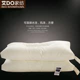 艾do家纺 可水洗枕头枕芯 正品特价一只/单人五星级酒店软枕头枕